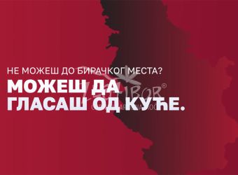 Glasanje od kuće studenti