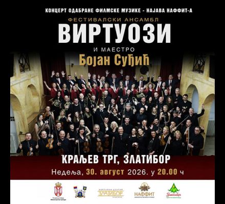Koncert na trgu