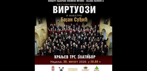 Koncert na trgu