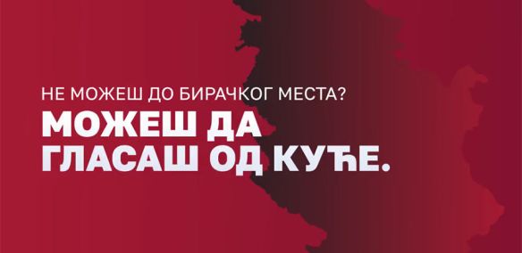 Glasanje od kuće studenti