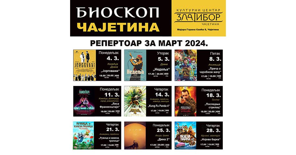 Bioskop Čajetina mart 2024.