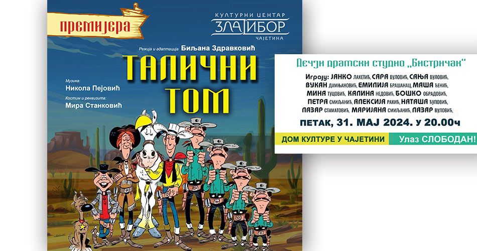 Talični Tom