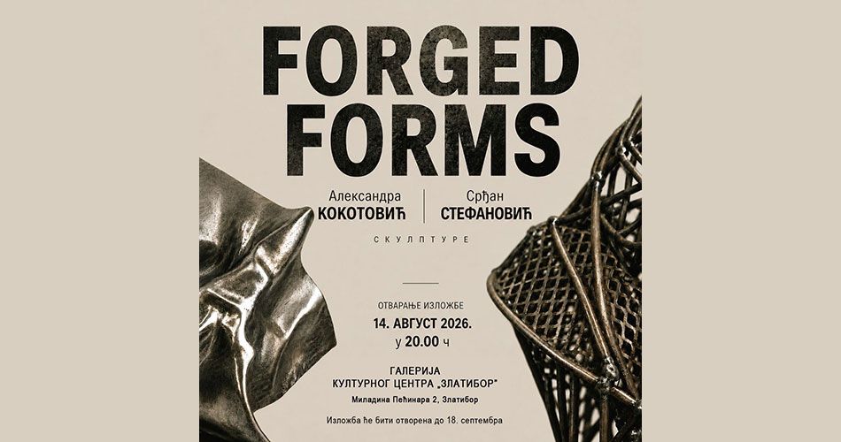  izložbea „FORGED FORMS” Alekse Koko i Srđana Stefanović