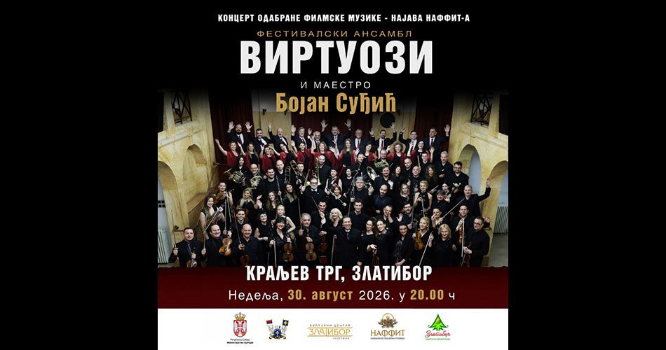 Koncert na trgu
