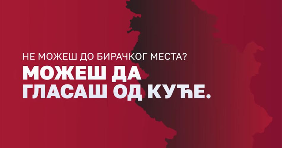 Glasanje od kuće studenti