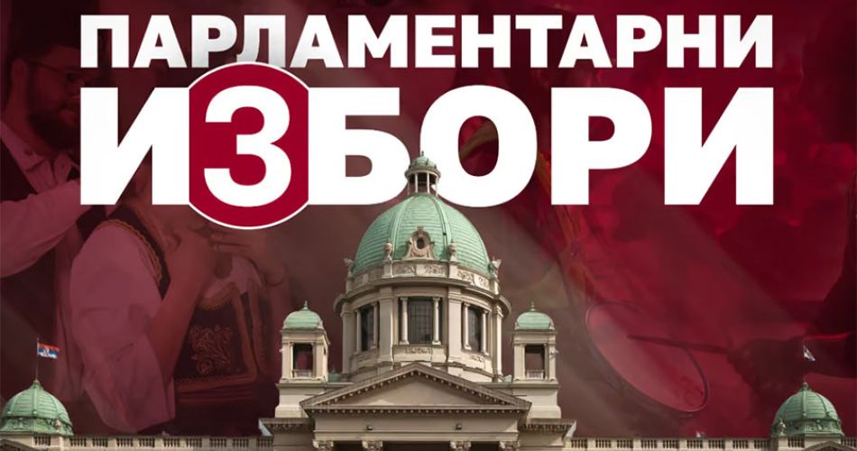  Rezultati parlamentarnih izbora 2026. - opština Čajetina po biračkim mestima